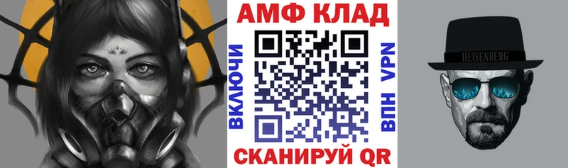 мега как зайти  Кирс  АМФ VHQ 
