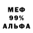 Альфа ПВП СК Heil Paradox