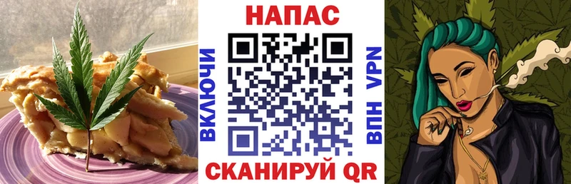 как найти закладки  Кирс  Cannafood конопля 