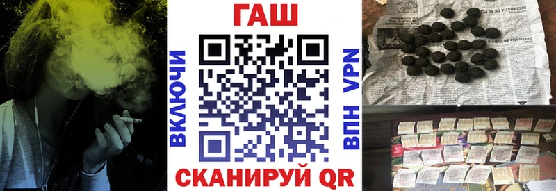 ГАШ ice o lator  даркнет наркотические препараты  Кирс 