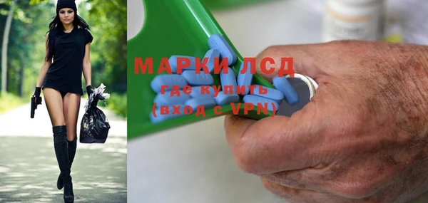 мдма Богданович