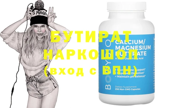 мдма Богданович