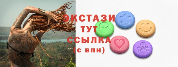 герыч Беломорск