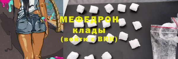 ГАЛЛЮЦИНОГЕННЫЕ ГРИБЫ Белокуриха