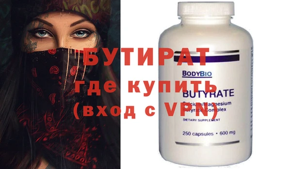 мдма Богданович