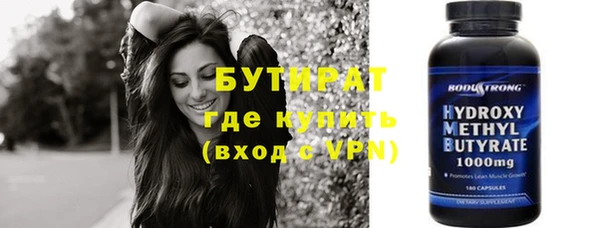 ГАЛЛЮЦИНОГЕННЫЕ ГРИБЫ Белокуриха