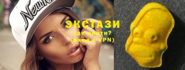 ECSTASY Белоозёрский