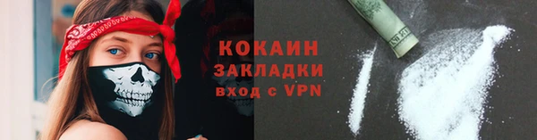 герыч Беломорск