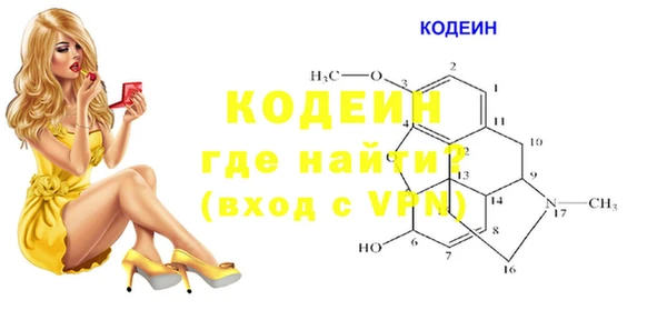 герыч Беломорск