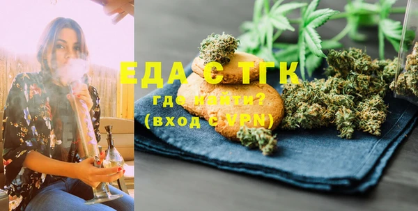 ГАЛЛЮЦИНОГЕННЫЕ ГРИБЫ Белокуриха