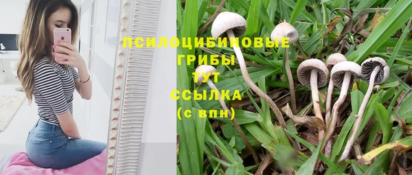 кристаллы Сафоново