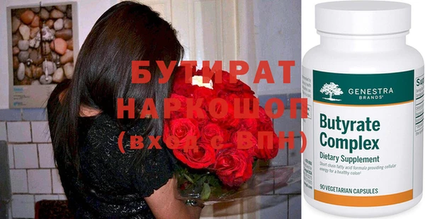 герыч Беломорск