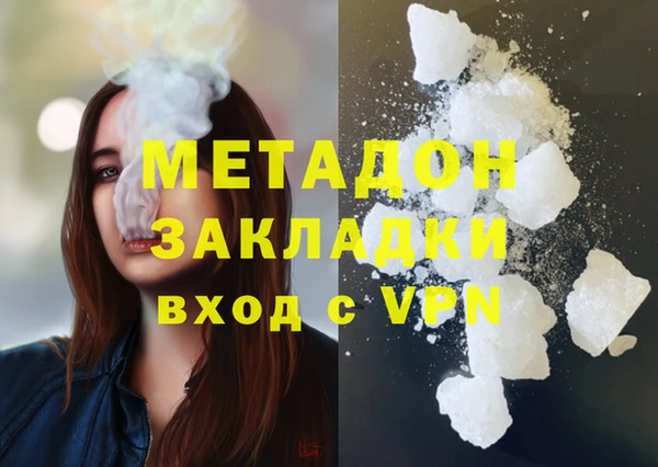 мдма Богданович