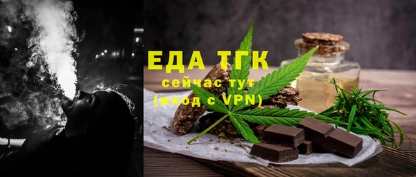 кристаллы Сафоново