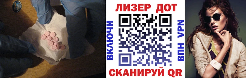 LSD-25 экстази кислота  сколько стоит  Кирс 