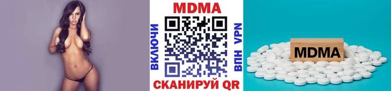 MDMA молли  кракен   Кирс 
