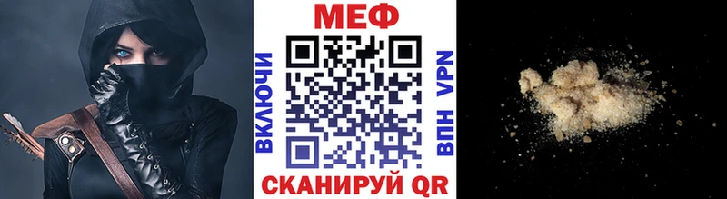 наркота  Кирс  МЯУ-МЯУ мяу мяу 