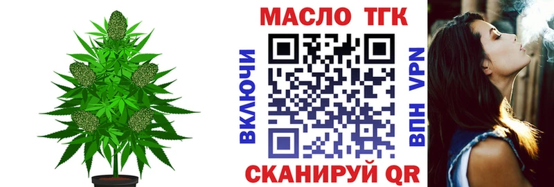 ТГК вейп  где можно купить   Кирс 